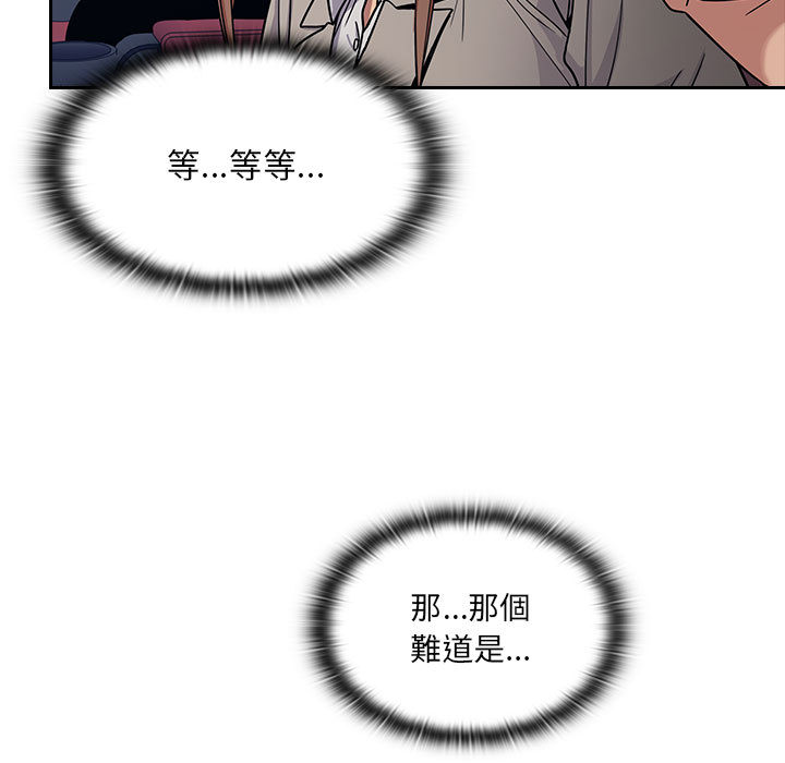 罪与罚[h漫]韩漫全集-罪与罚-第6章无删减无遮挡章节图片 