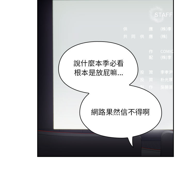 罪与罚[h漫]韩漫全集-罪与罚-第6章无删减无遮挡章节图片 