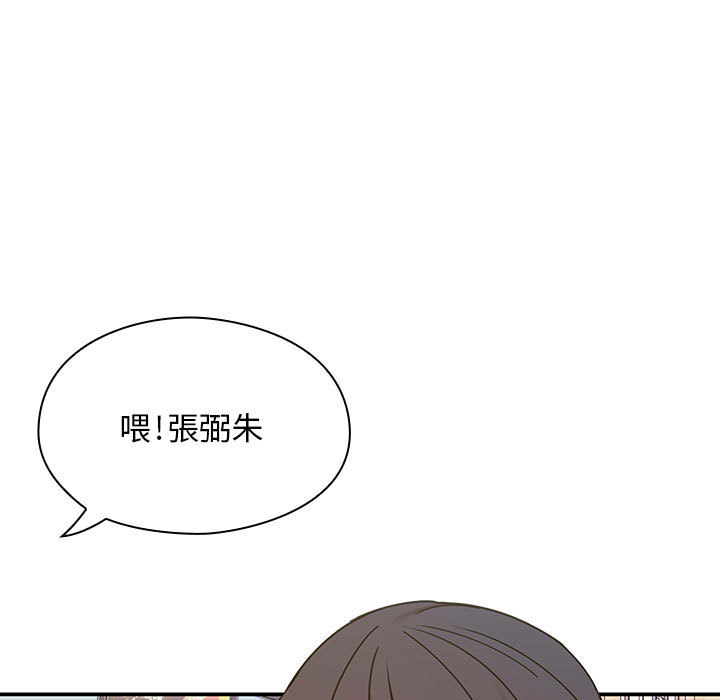 罪与罚[h漫]韩漫全集-罪与罚-第6章无删减无遮挡章节图片 