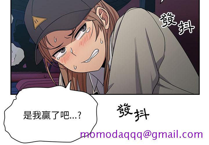 罪与罚[h漫]韩漫全集-罪与罚-第6章无删减无遮挡章节图片 
