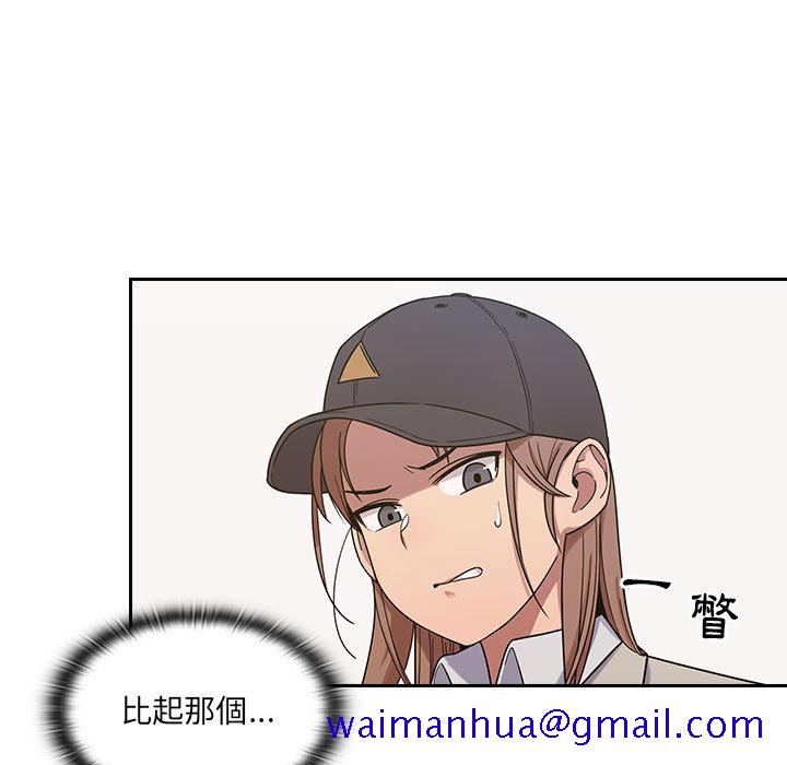 罪与罚[h漫]韩漫全集-罪与罚-第6章无删减无遮挡章节图片 