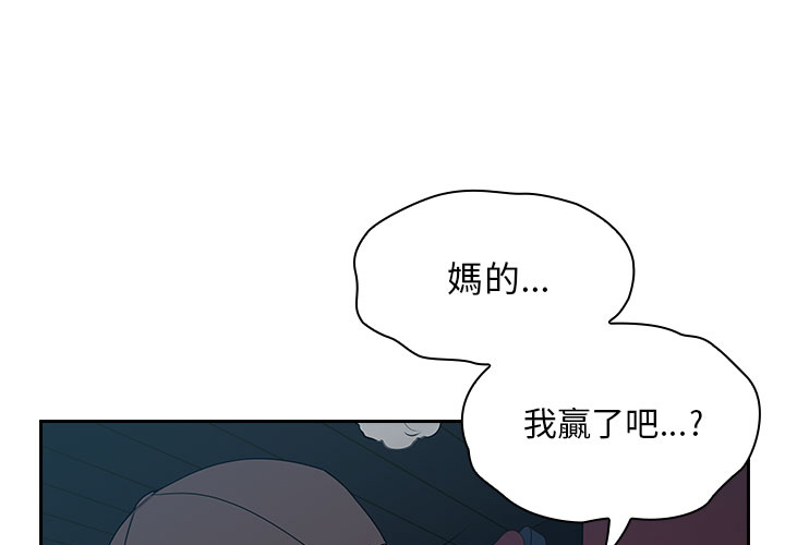 罪与罚[h漫]韩漫全集-罪与罚-第6章无删减无遮挡章节图片 