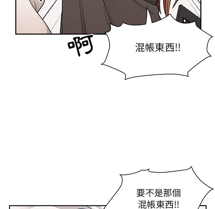 罪与罚[h漫]韩漫全集-罪与罚-第6章无删减无遮挡章节图片 