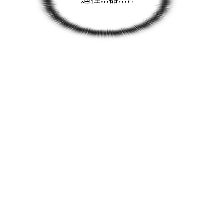 罪与罚[h漫]韩漫全集-罪与罚-第6章无删减无遮挡章节图片 