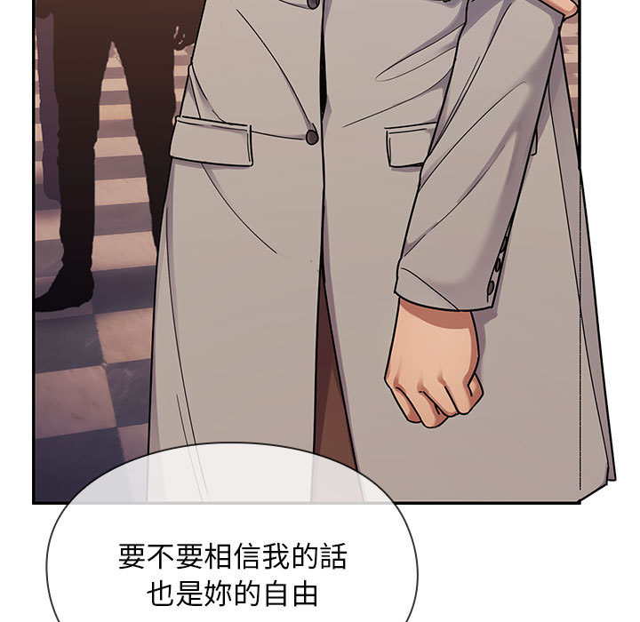 罪与罚[h漫]韩漫全集-罪与罚-第6章无删减无遮挡章节图片 