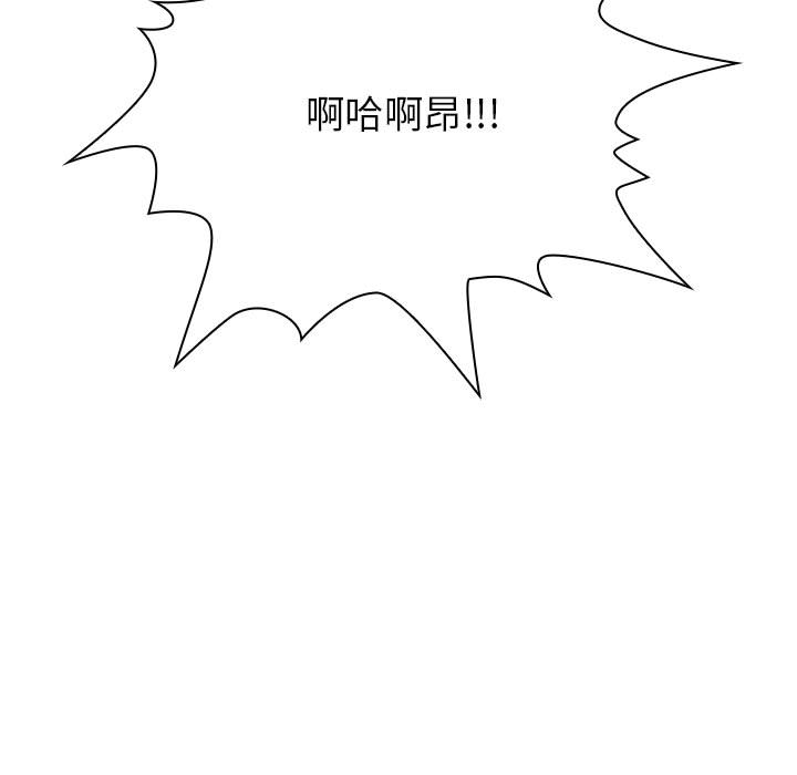 罪与罚[h漫]韩漫全集-罪与罚-第6章无删减无遮挡章节图片 