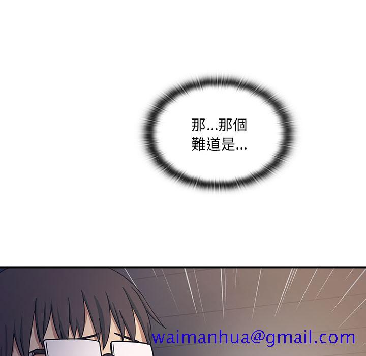 罪与罚[h漫]韩漫全集-罪与罚-第6章无删减无遮挡章节图片 