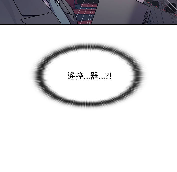 罪与罚[h漫]韩漫全集-罪与罚-第6章无删减无遮挡章节图片 