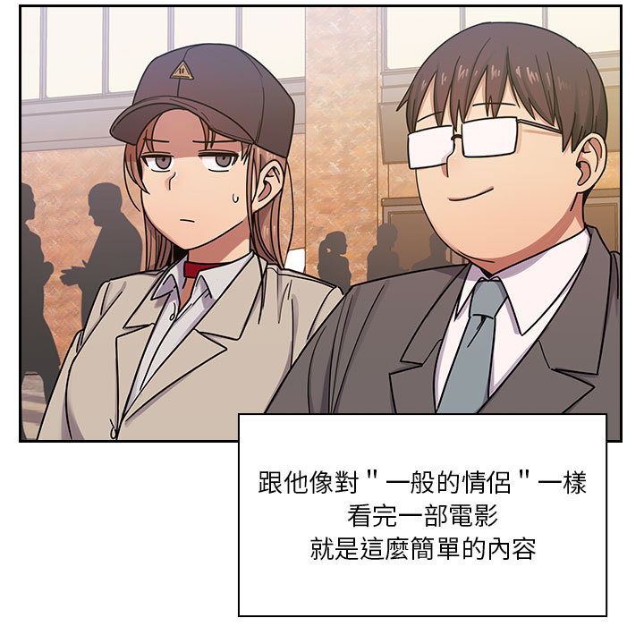 罪与罚[h漫]韩漫全集-罪与罚-第6章无删减无遮挡章节图片 
