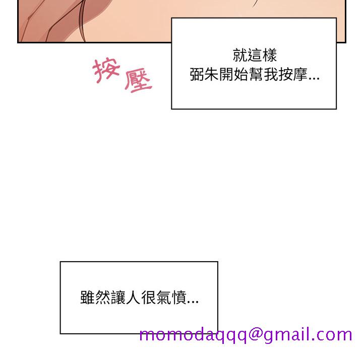 罪与罚[h漫]韩漫全集-罪与罚-第7章无删减无遮挡章节图片 