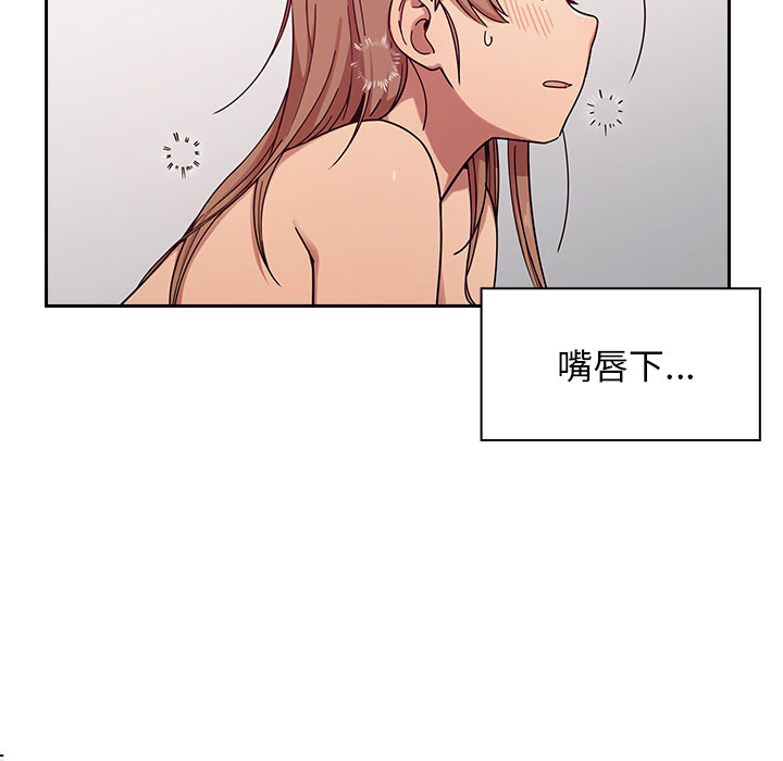 罪与罚[h漫]韩漫全集-罪与罚-第7章无删减无遮挡章节图片 