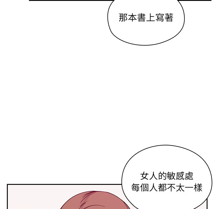 罪与罚[h漫]韩漫全集-罪与罚-第7章无删减无遮挡章节图片 