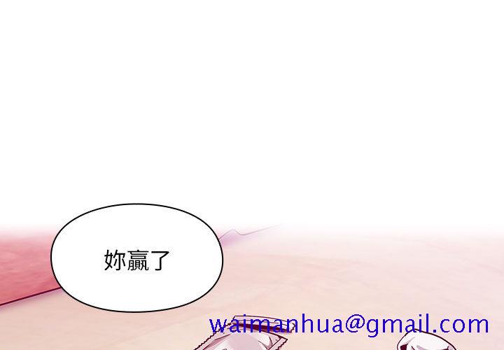 罪与罚[h漫]韩漫全集-罪与罚-第7章无删减无遮挡章节图片 