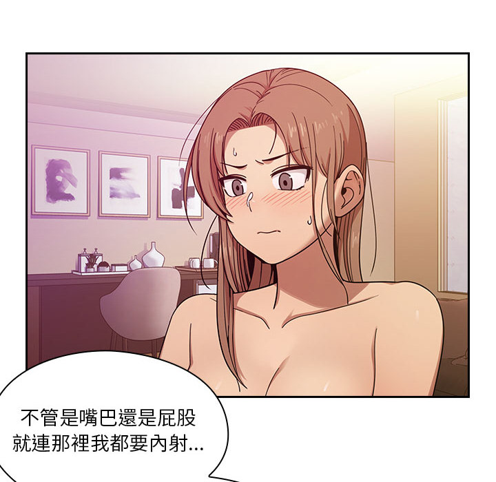 罪与罚[h漫]韩漫全集-罪与罚-第7章无删减无遮挡章节图片 