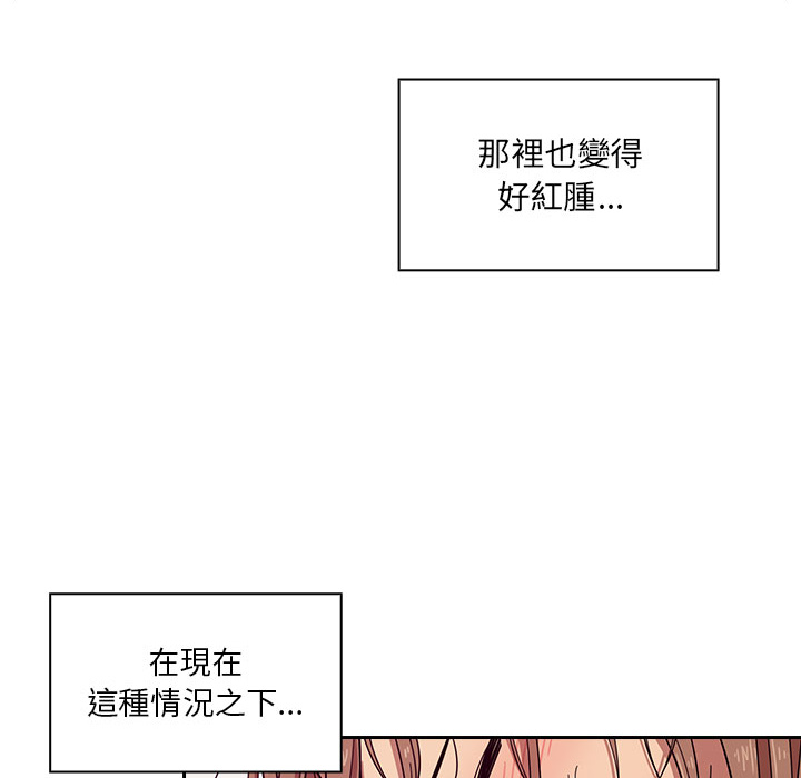 罪与罚[h漫]韩漫全集-罪与罚-第7章无删减无遮挡章节图片 