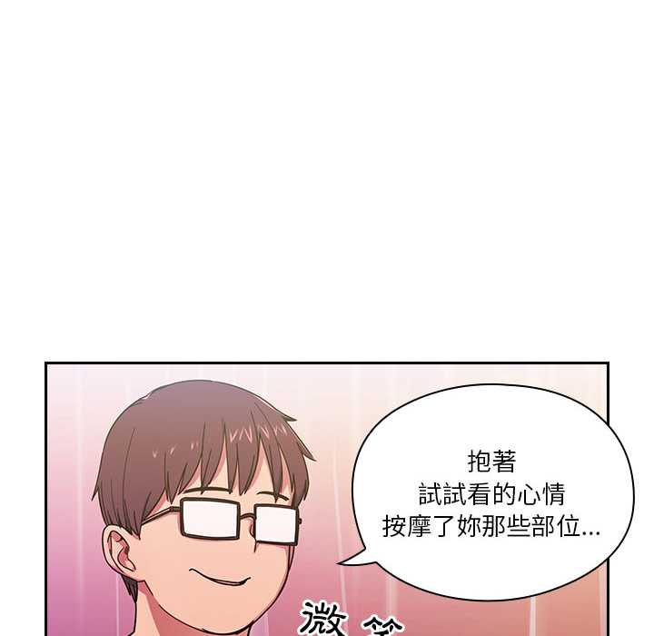 罪与罚[h漫]韩漫全集-罪与罚-第7章无删减无遮挡章节图片 
