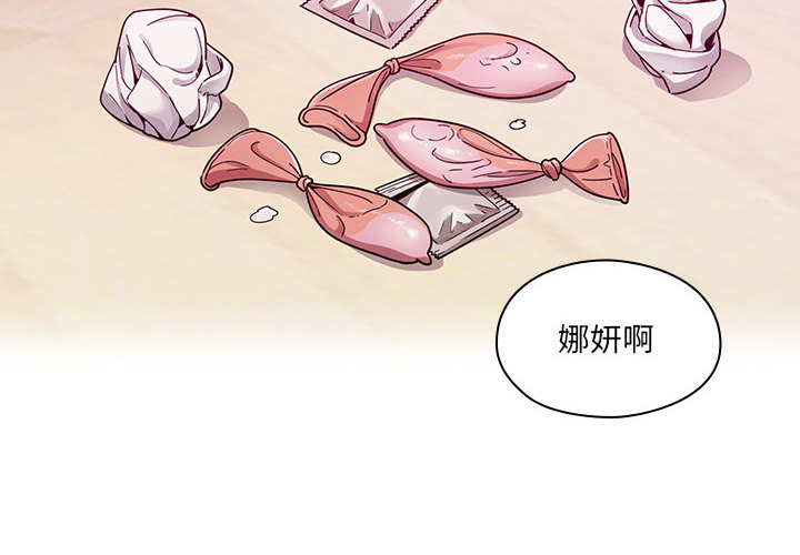 罪与罚[h漫]韩漫全集-罪与罚-第7章无删减无遮挡章节图片 
