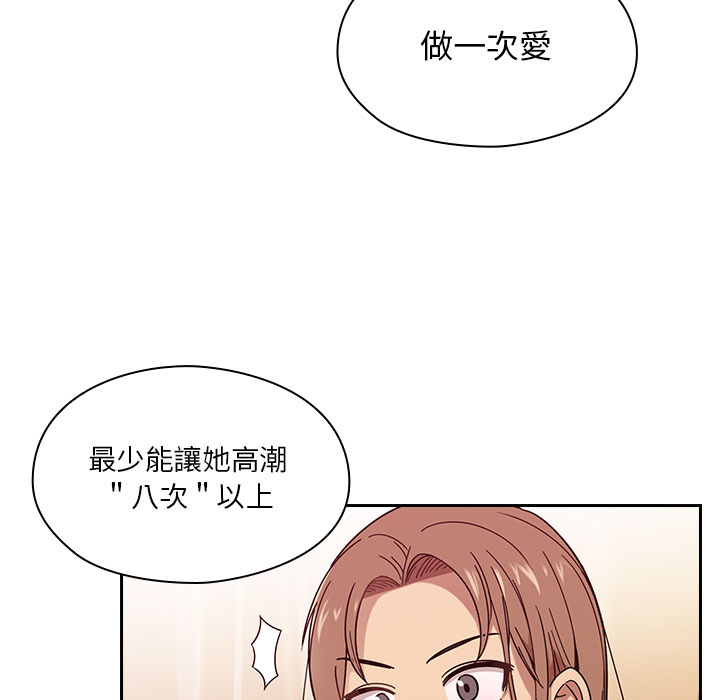 罪与罚[h漫]韩漫全集-罪与罚-第7章无删减无遮挡章节图片 