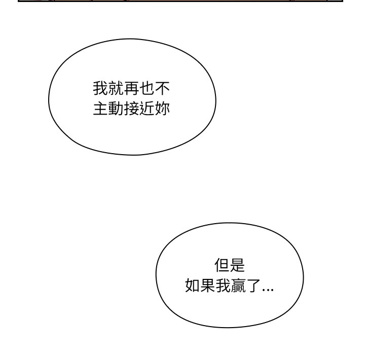 罪与罚[h漫]韩漫全集-罪与罚-第7章无删减无遮挡章节图片 