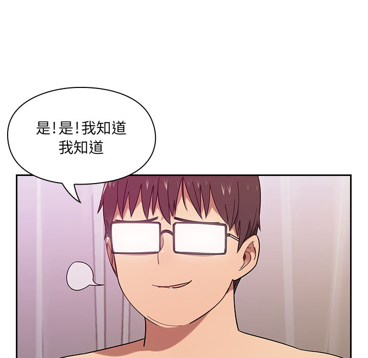 罪与罚[h漫]韩漫全集-罪与罚-第7章无删减无遮挡章节图片 