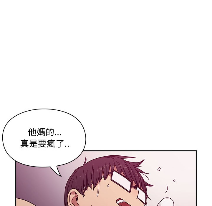 罪与罚[h漫]韩漫全集-罪与罚-第7章无删减无遮挡章节图片 