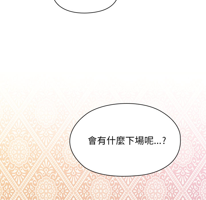 罪与罚[h漫]韩漫全集-罪与罚-第7章无删减无遮挡章节图片 
