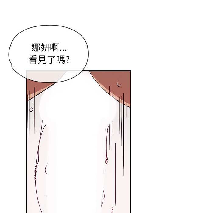 罪与罚[h漫]韩漫全集-罪与罚-第7章无删减无遮挡章节图片 