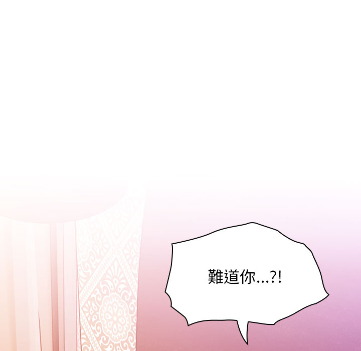 罪与罚[h漫]韩漫全集-罪与罚-第7章无删减无遮挡章节图片 