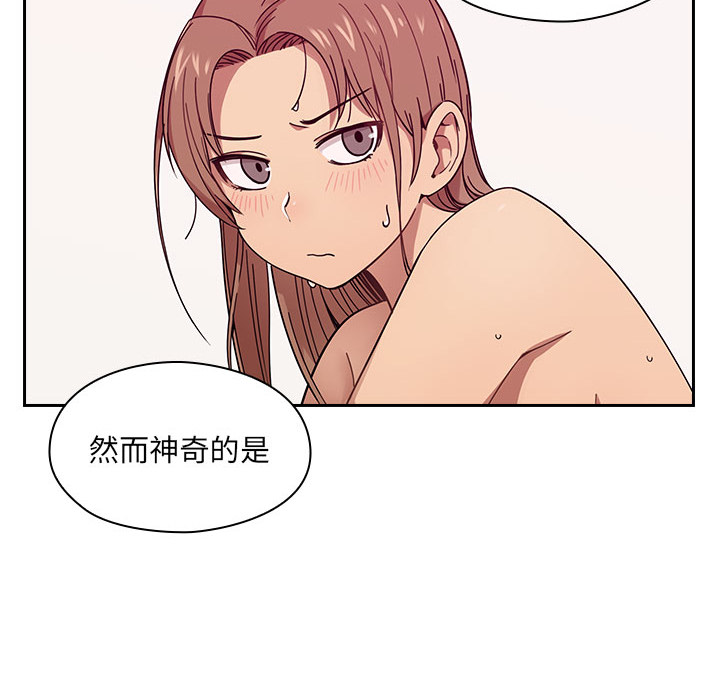 罪与罚[h漫]韩漫全集-罪与罚-第7章无删减无遮挡章节图片 