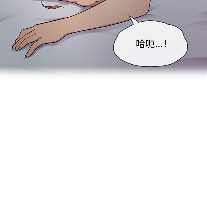 罪与罚[h漫]韩漫全集-罪与罚-第7章无删减无遮挡章节图片 