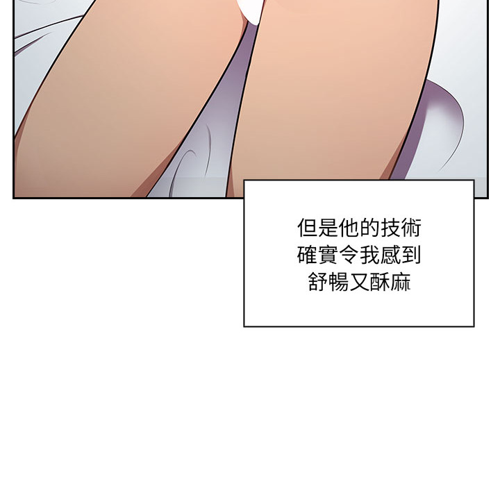 罪与罚[h漫]韩漫全集-罪与罚-第7章无删减无遮挡章节图片 