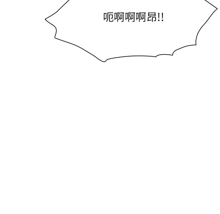 罪与罚[h漫]韩漫全集-罪与罚-第7章无删减无遮挡章节图片 