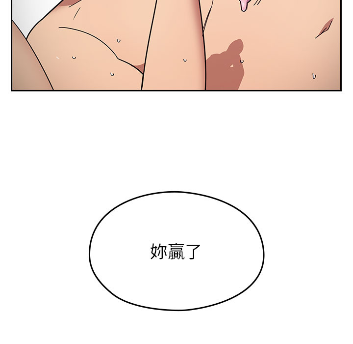 罪与罚[h漫]韩漫全集-罪与罚-第7章无删减无遮挡章节图片 
