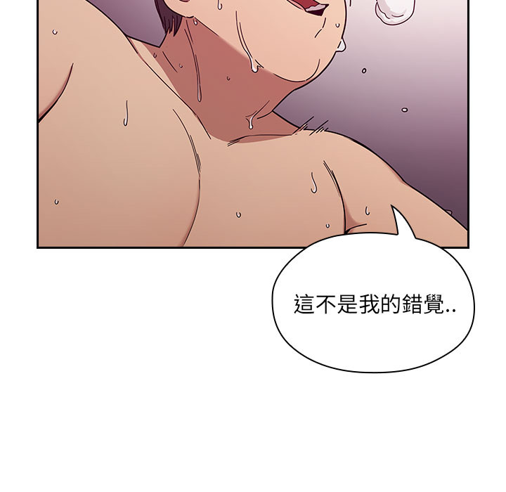 罪与罚[h漫]韩漫全集-罪与罚-第7章无删减无遮挡章节图片 