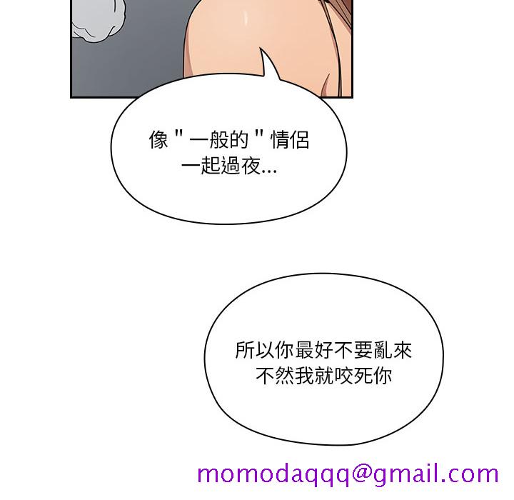 罪与罚[h漫]韩漫全集-罪与罚-第7章无删减无遮挡章节图片 