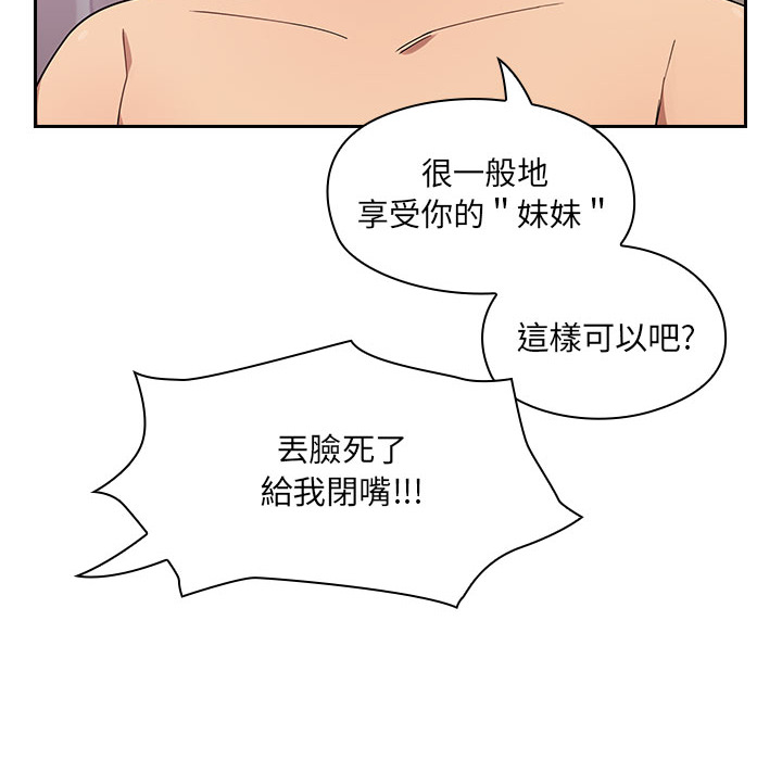 罪与罚[h漫]韩漫全集-罪与罚-第7章无删减无遮挡章节图片 