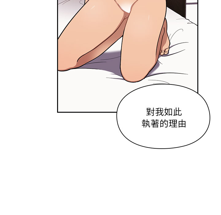 罪与罚[h漫]韩漫全集-罪与罚-第7章无删减无遮挡章节图片 