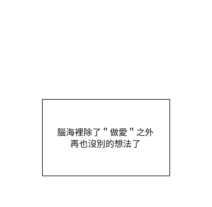 罪与罚[h漫]韩漫全集-罪与罚-第7章无删减无遮挡章节图片 