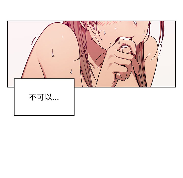 罪与罚[h漫]韩漫全集-罪与罚-第7章无删减无遮挡章节图片 