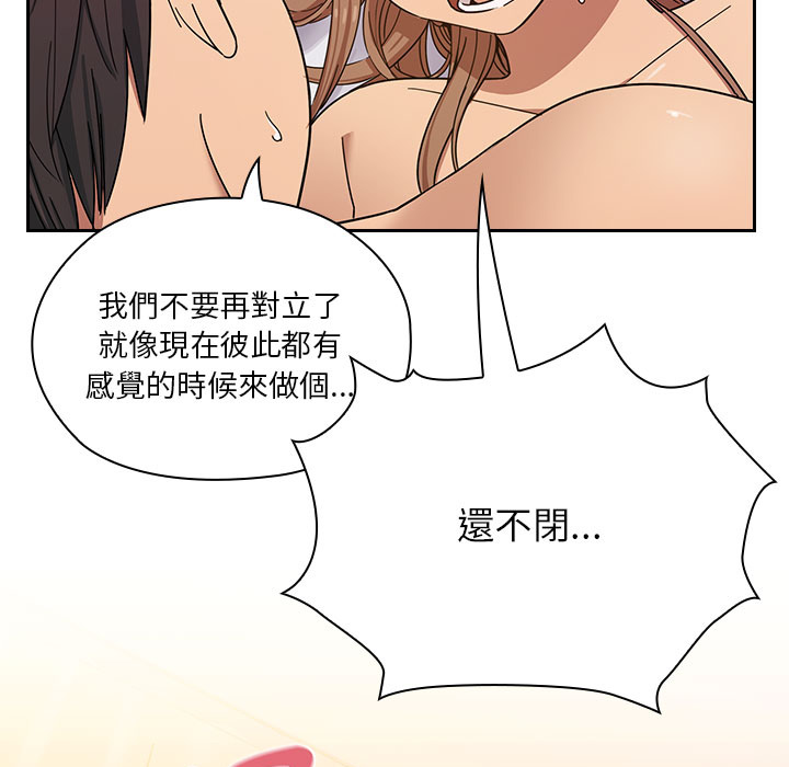 罪与罚[h漫]韩漫全集-罪与罚-第7章无删减无遮挡章节图片 