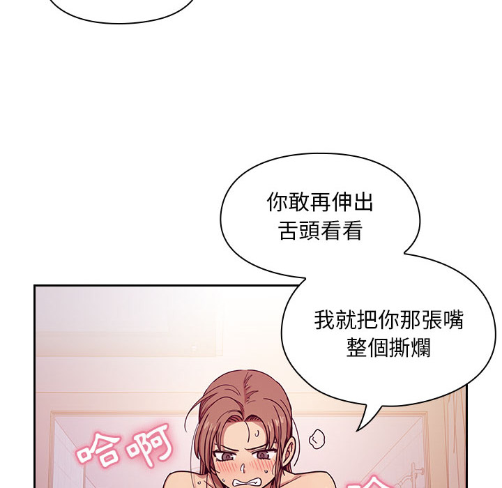 罪与罚[h漫]韩漫全集-罪与罚-第7章无删减无遮挡章节图片 