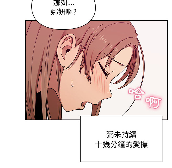 罪与罚[h漫]韩漫全集-罪与罚-第7章无删减无遮挡章节图片 