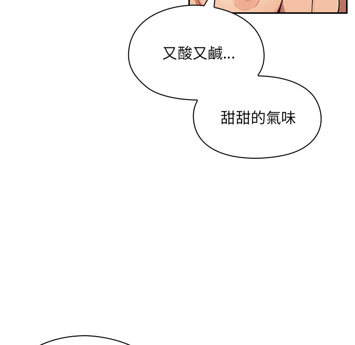 罪与罚[h漫]韩漫全集-罪与罚-第7章无删减无遮挡章节图片 