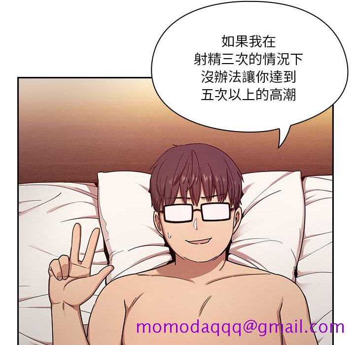 罪与罚[h漫]韩漫全集-罪与罚-第7章无删减无遮挡章节图片 