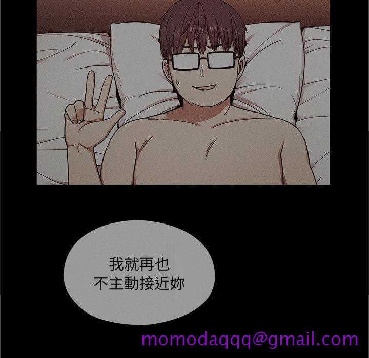 罪与罚[h漫]韩漫全集-罪与罚-第9章无删减无遮挡章节图片 