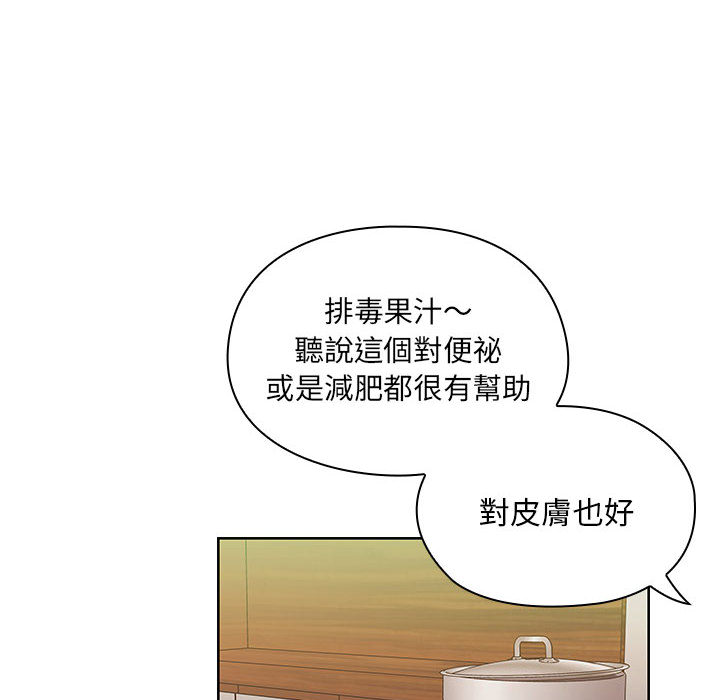 罪与罚[h漫]韩漫全集-罪与罚-第9章无删减无遮挡章节图片 