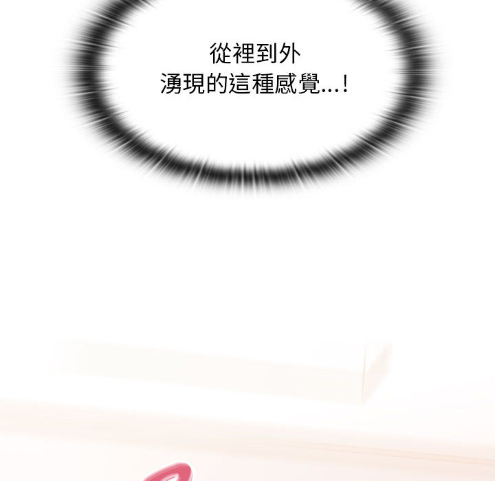 罪与罚[h漫]韩漫全集-罪与罚-第9章无删减无遮挡章节图片 
