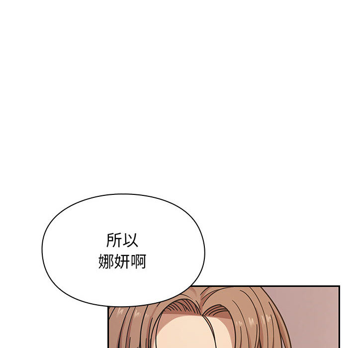 罪与罚[h漫]韩漫全集-罪与罚-第9章无删减无遮挡章节图片 