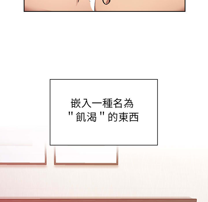 罪与罚[h漫]韩漫全集-罪与罚-第9章无删减无遮挡章节图片 