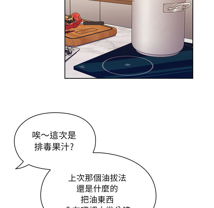 罪与罚[h漫]韩漫全集-罪与罚-第9章无删减无遮挡章节图片 